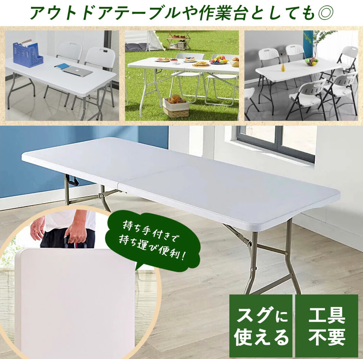 ほぼ新品・開封のみ：折りたたみワークテーブル 150×70cm ホワイトの写真2枚目