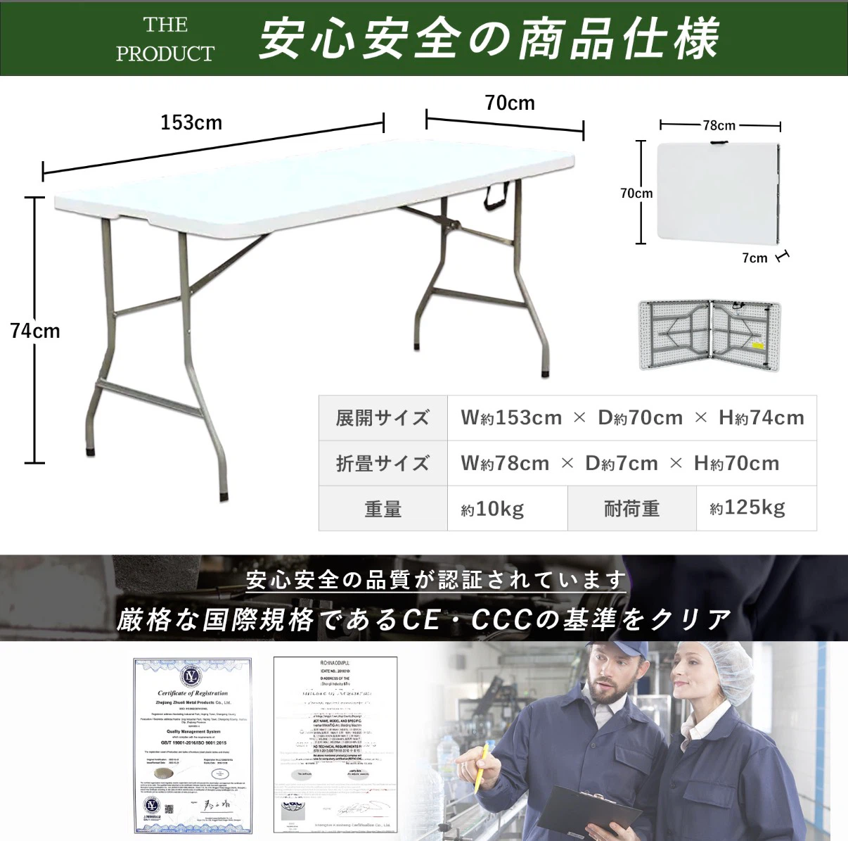ほぼ新品・開封のみ：折りたたみワークテーブル 150×70cm ホワイトの写真3枚目
