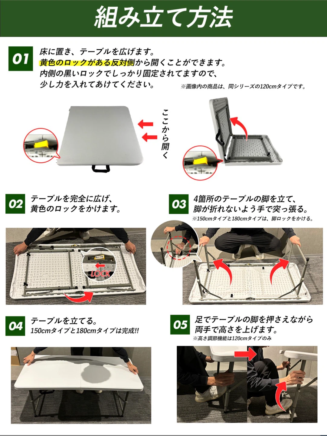 ほぼ新品・開封のみ：折りたたみワークテーブル 150×70cm ホワイトの写真4枚目