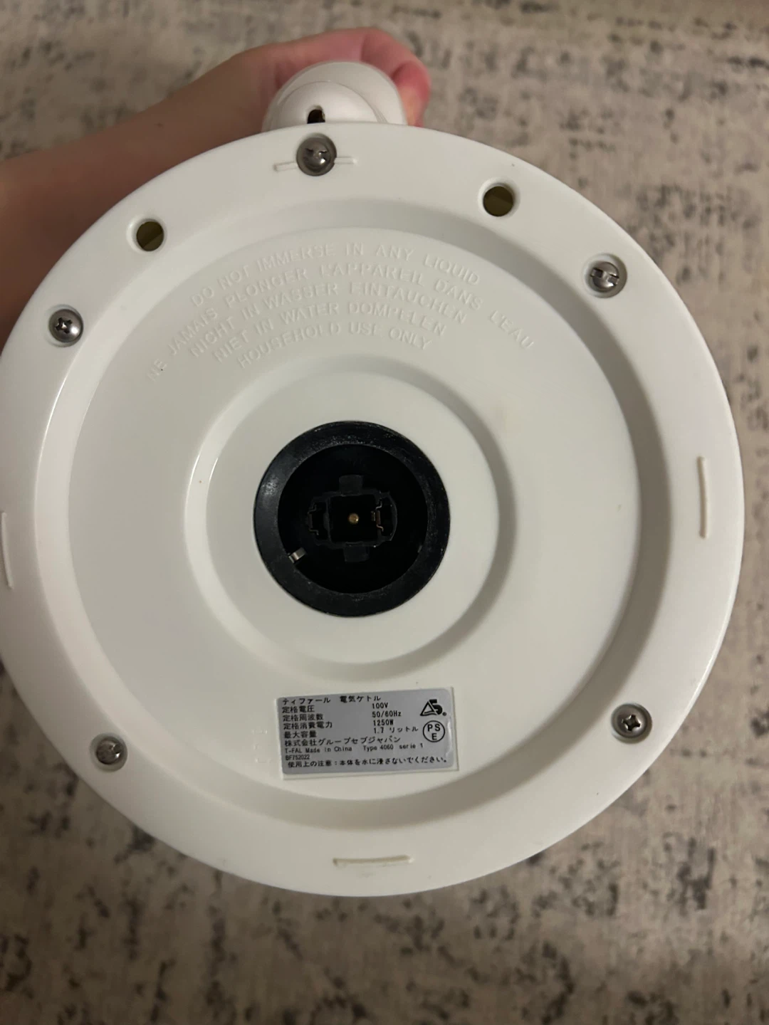 ティファール 電気ケトル 1.7Lの写真4枚目