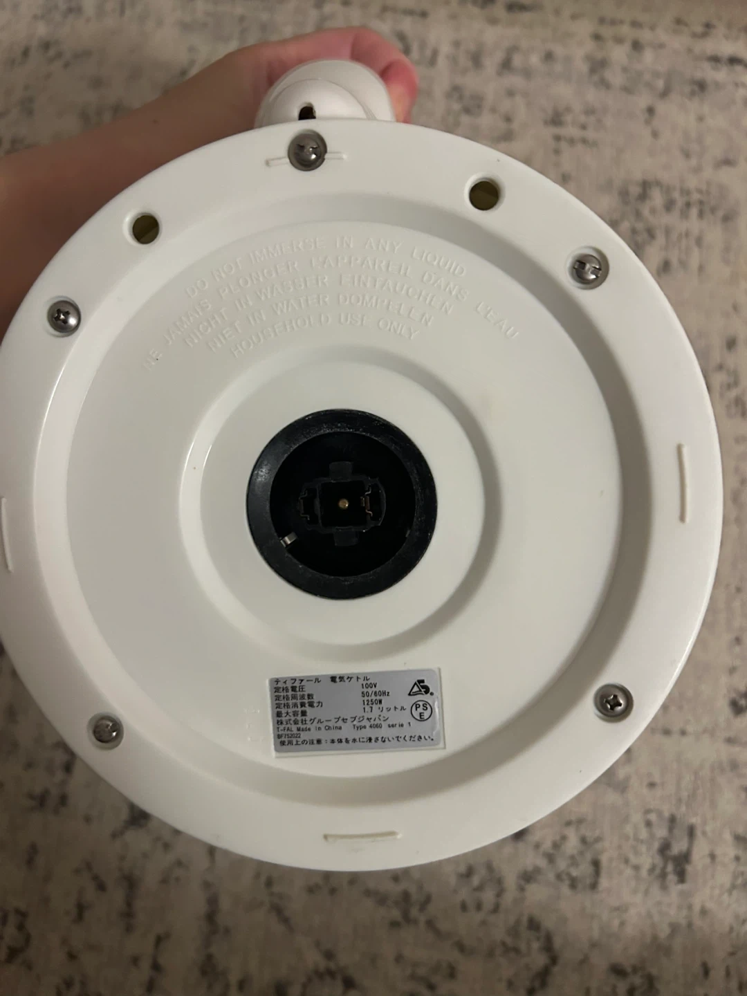 ティファール 電気ケトル 1.7Lの写真4枚目