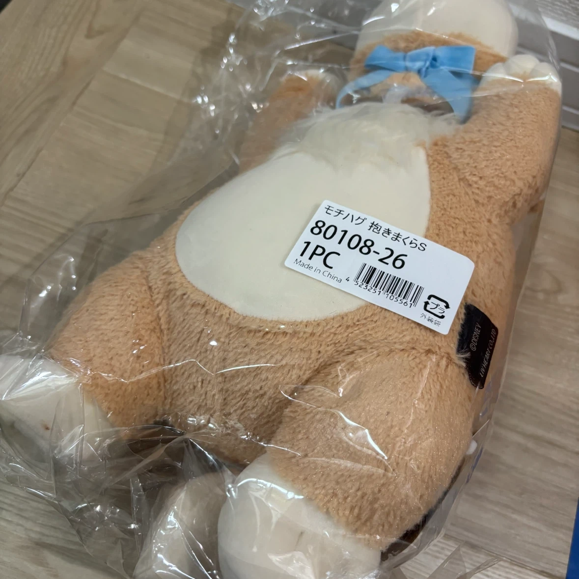 りぶはあと もちはぐ 抱きまくらS ナナ ピーターパン ディズニー 犬ぬいぐるみの写真6枚目