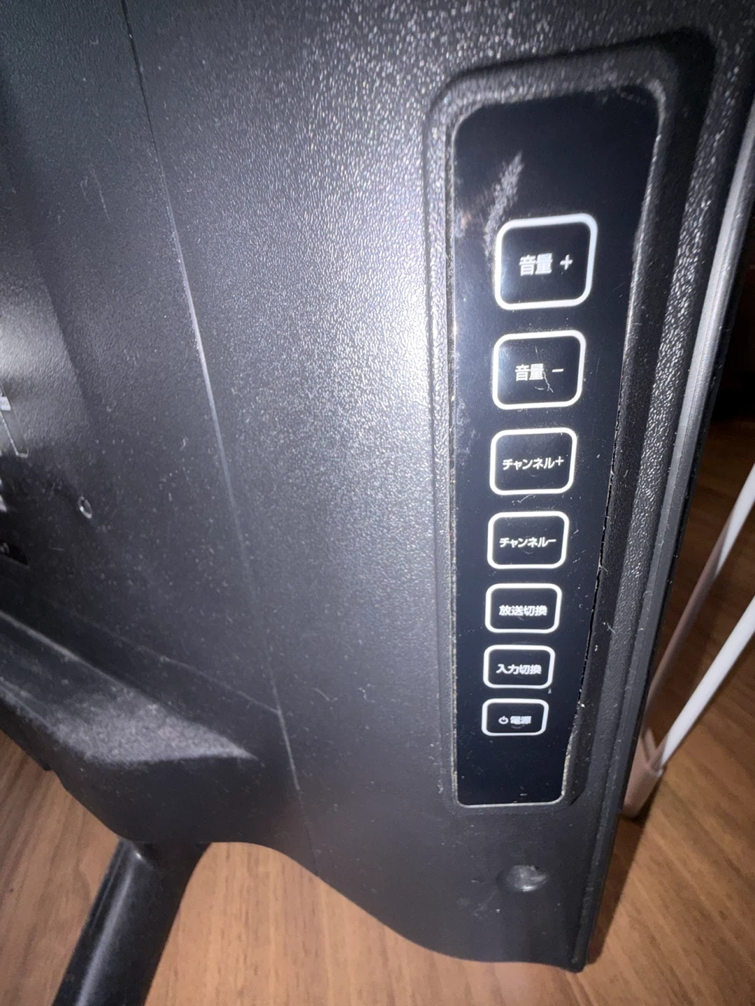 【訳アリ】50V型 液晶テレビ 【動作確認済み】の写真4枚目