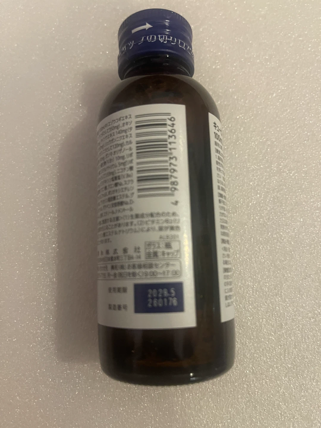 新品　食品12点の写真4枚目