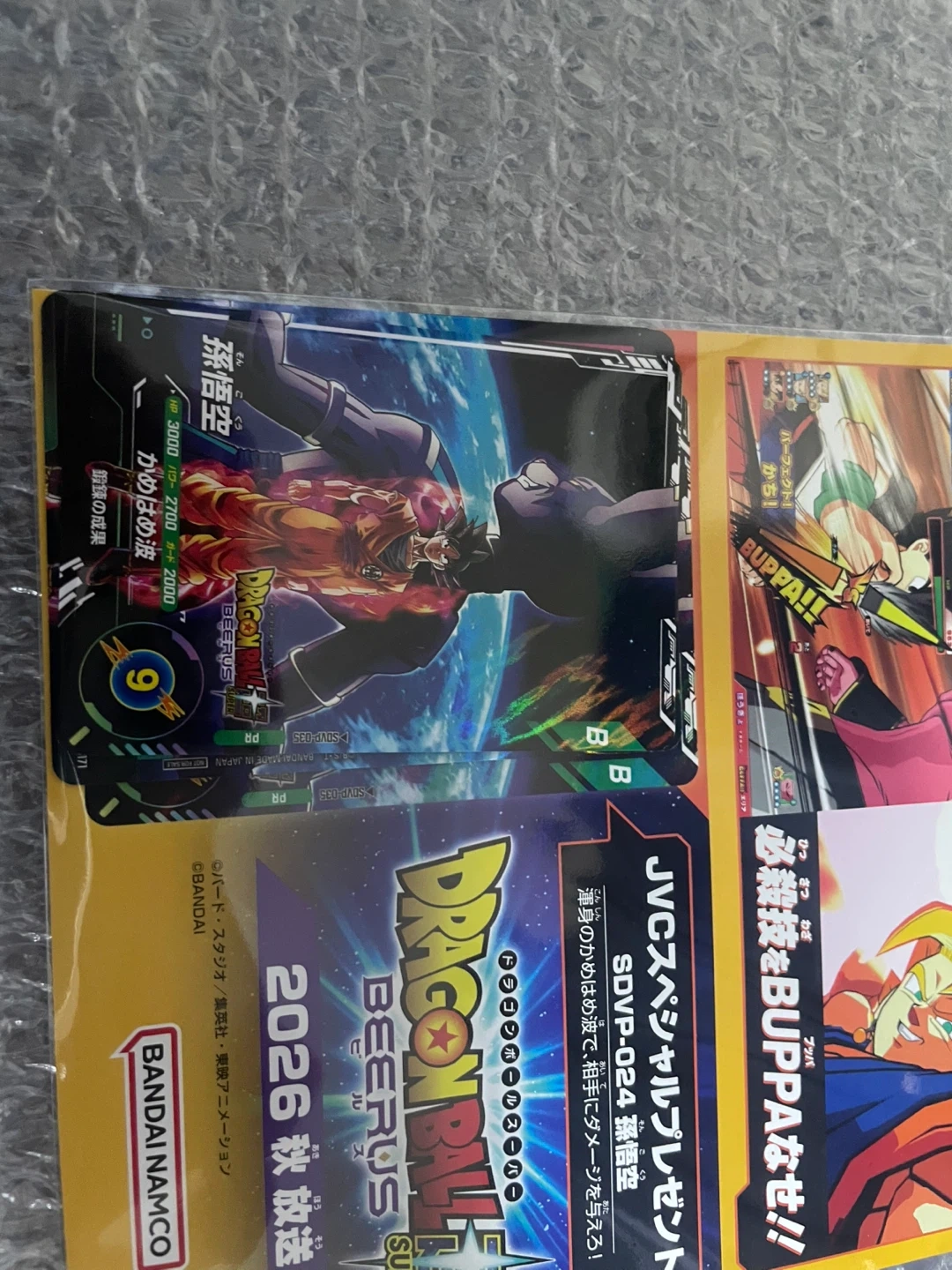 ドラゴンボール エナジーマーカープロモ他の写真2枚目