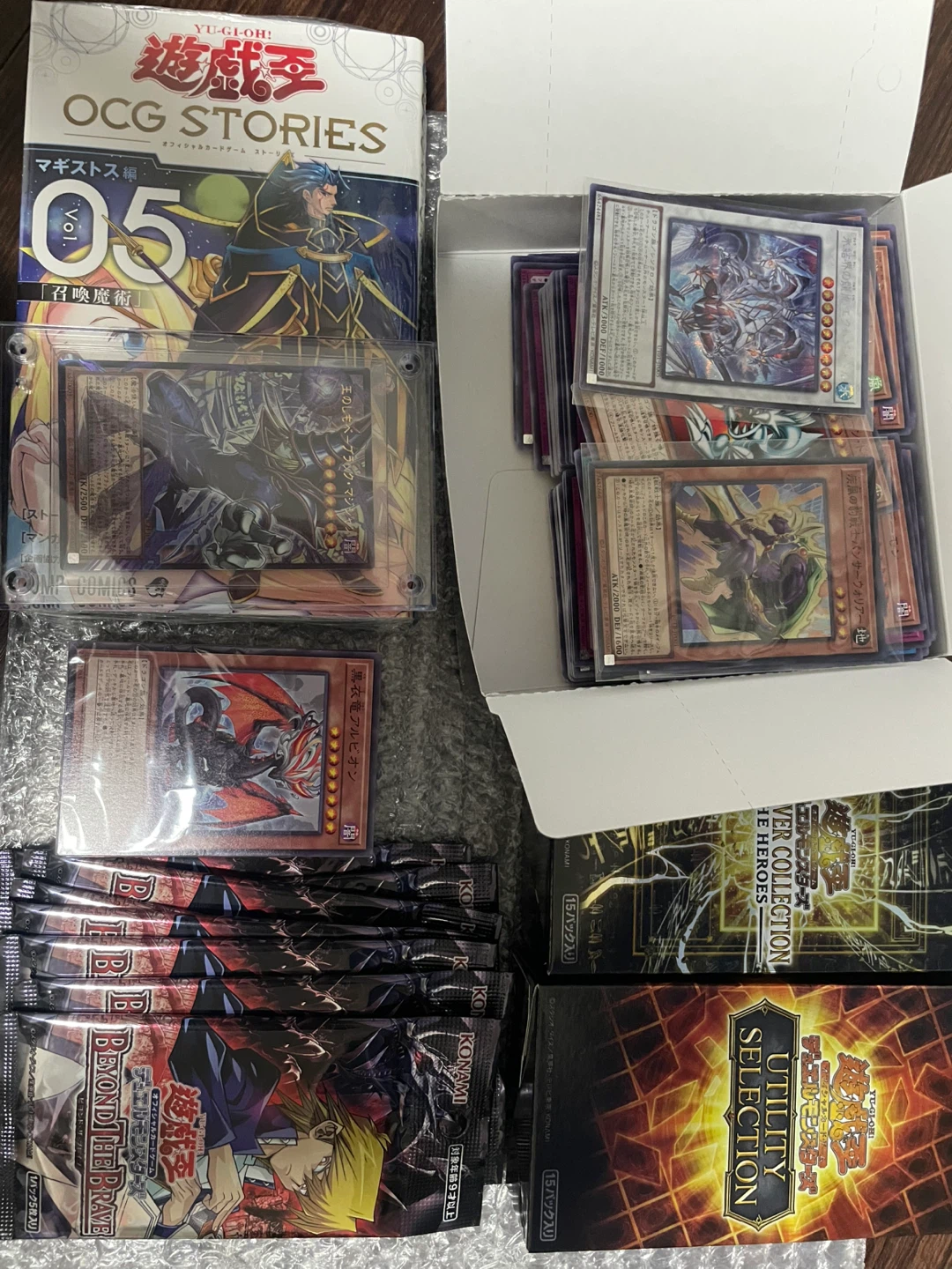 遊戯王カード詰め合わせ