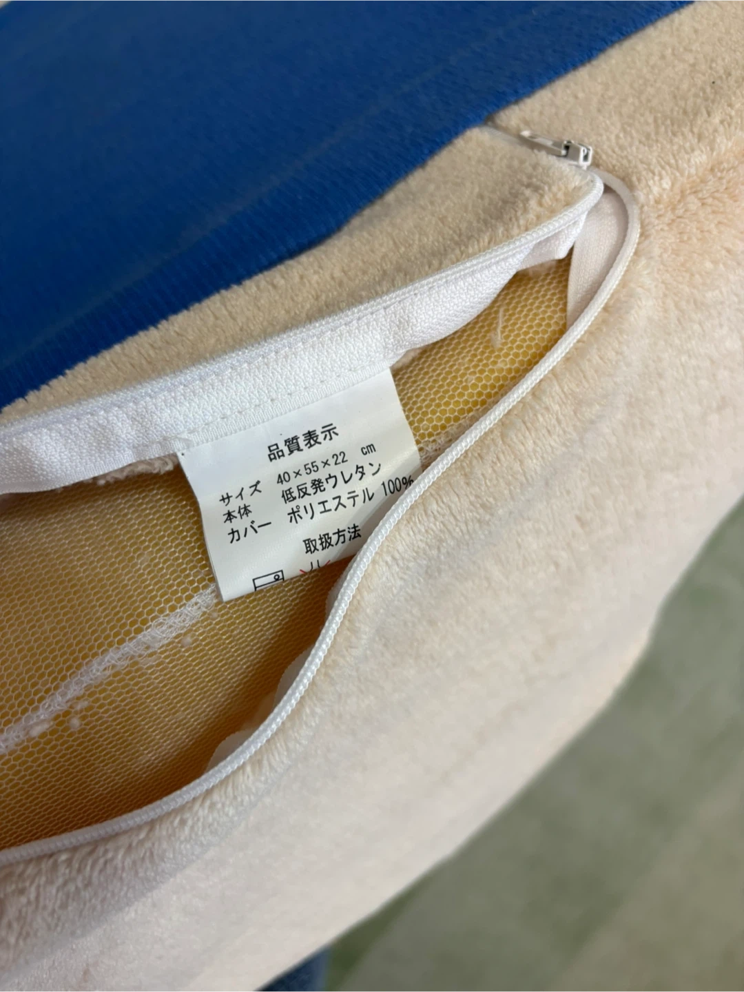三角クッション クリーム色の写真6枚目