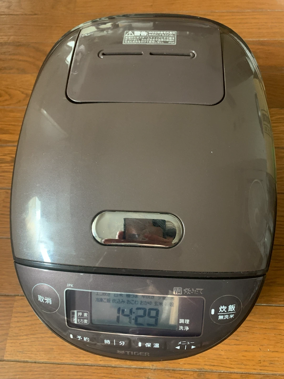 タイガー 圧力IH炊飯器 JPK-B100 5.5合