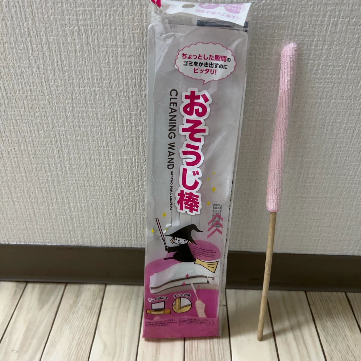 おそうじ棒 隙間掃除クリーナー