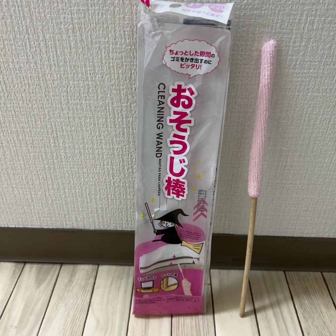 おそうじ棒 隙間掃除クリーナー