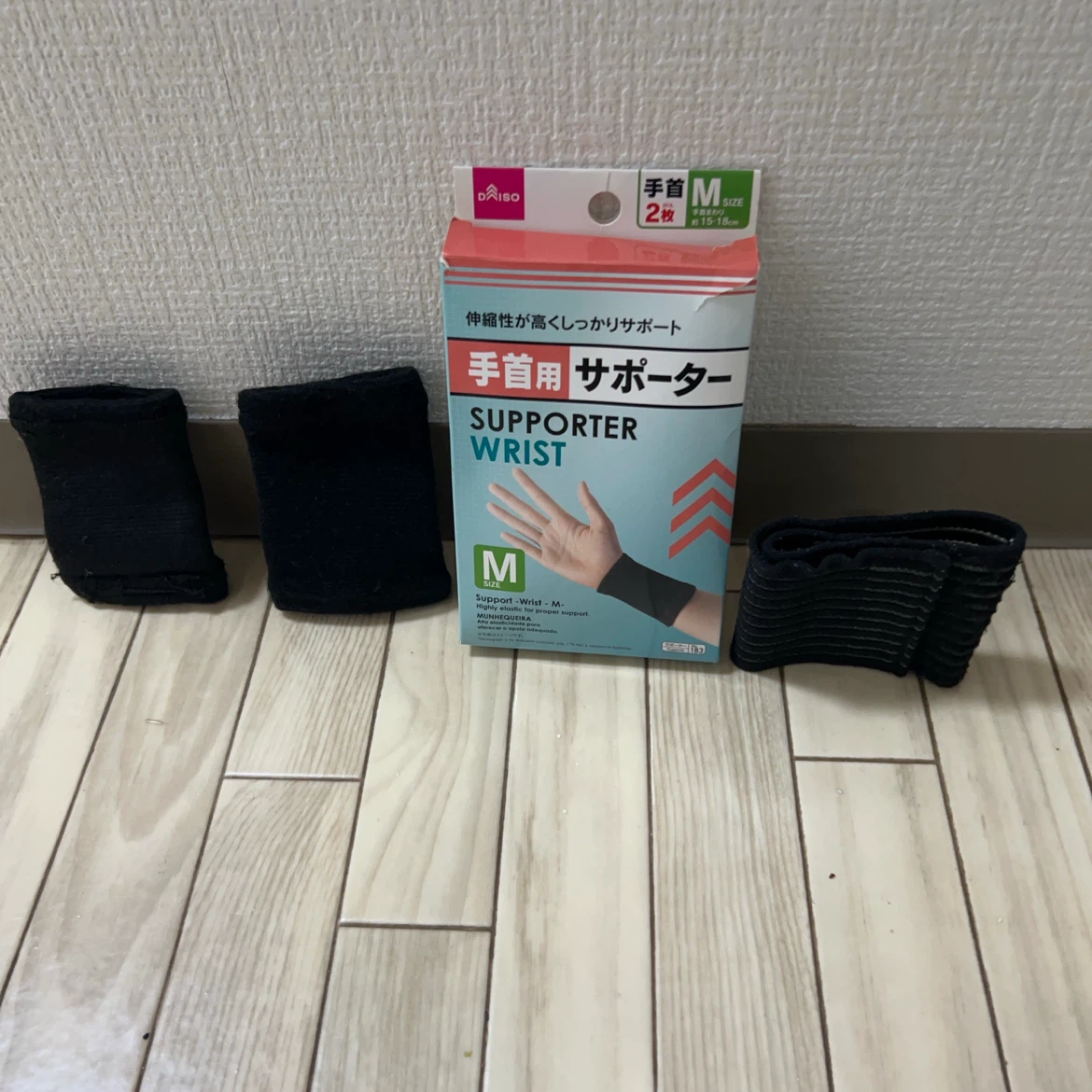 ダイソー 手首用サポーター Mサイズ 2枚