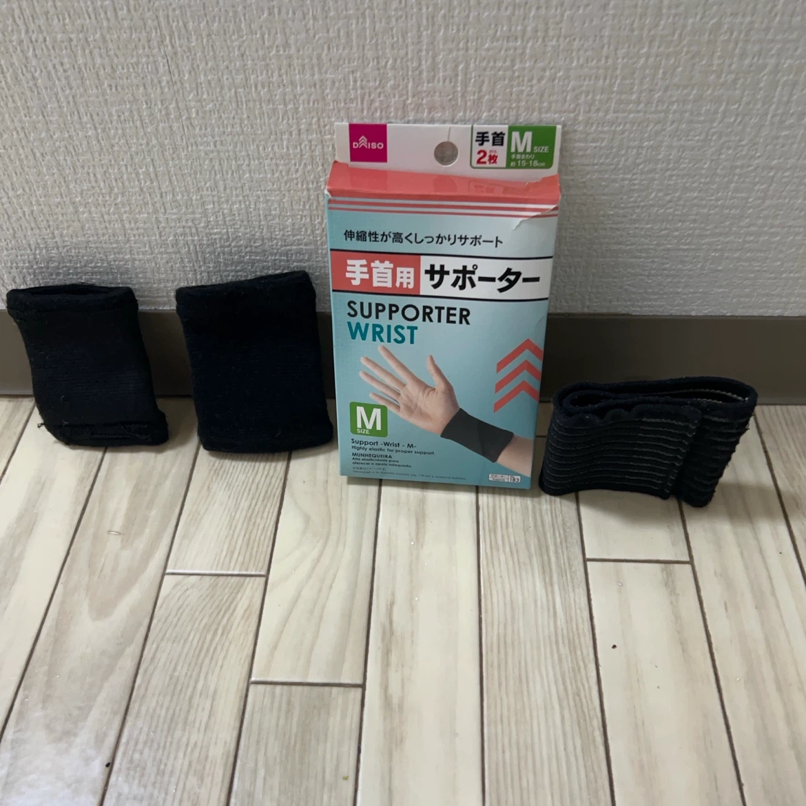 ダイソー 手首用サポーター Mサイズ 2枚