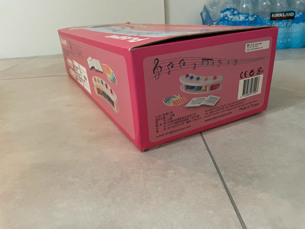 プレイミー パットベル シェルフ 知育玩具の写真3枚目