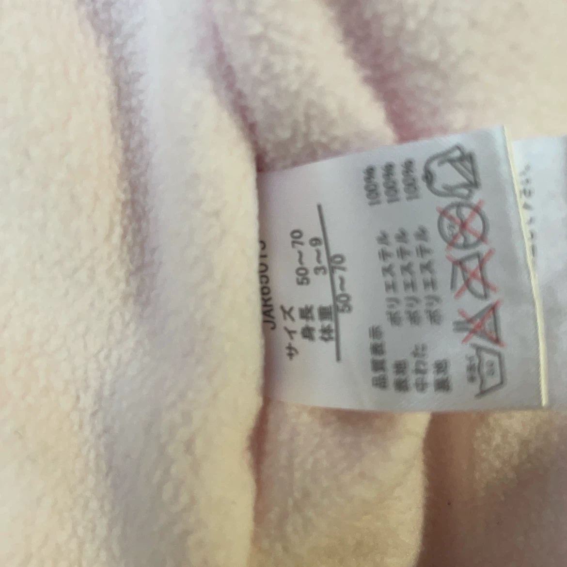 Kids infant clothesの写真4枚目