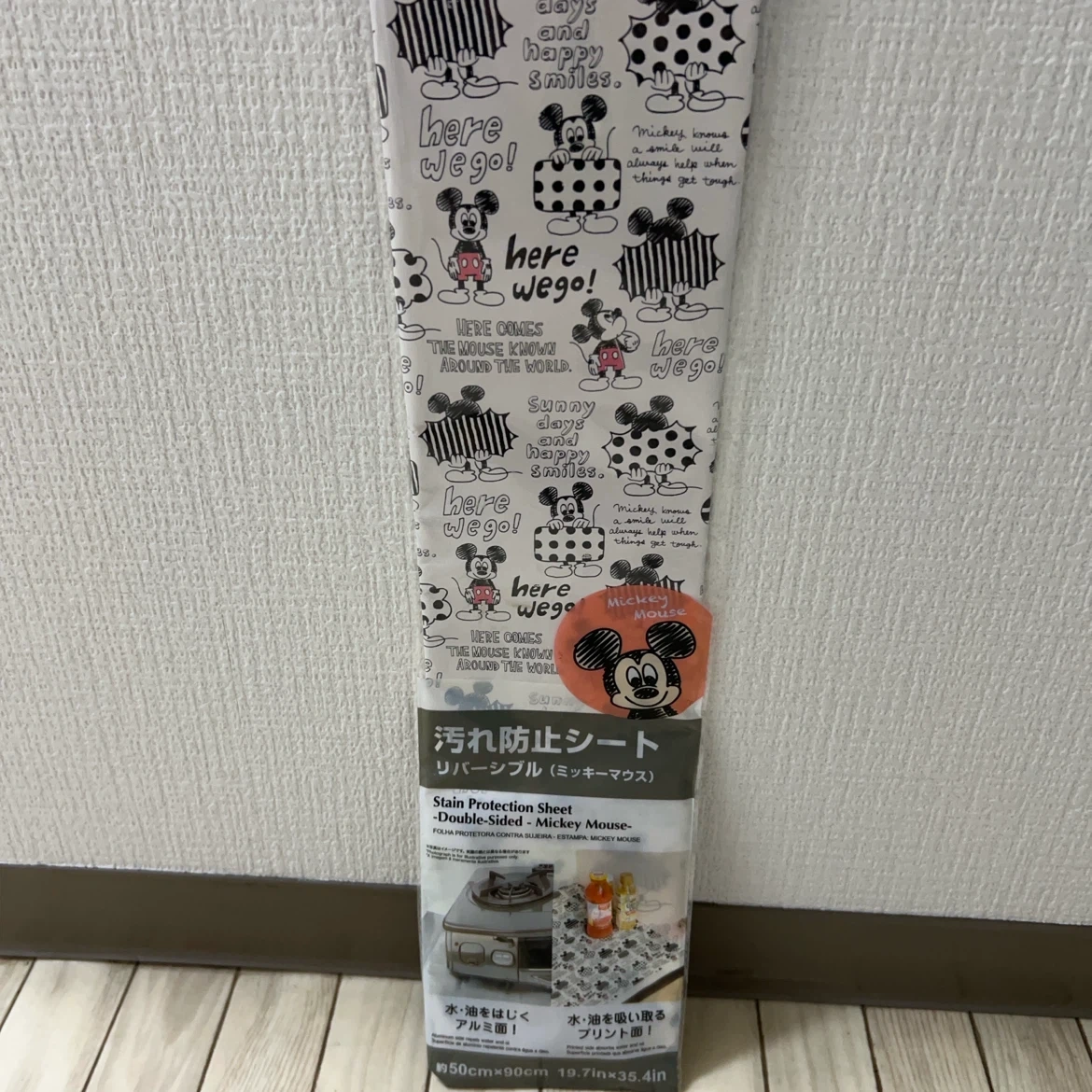 汚れ防止シート ミッキーマウス