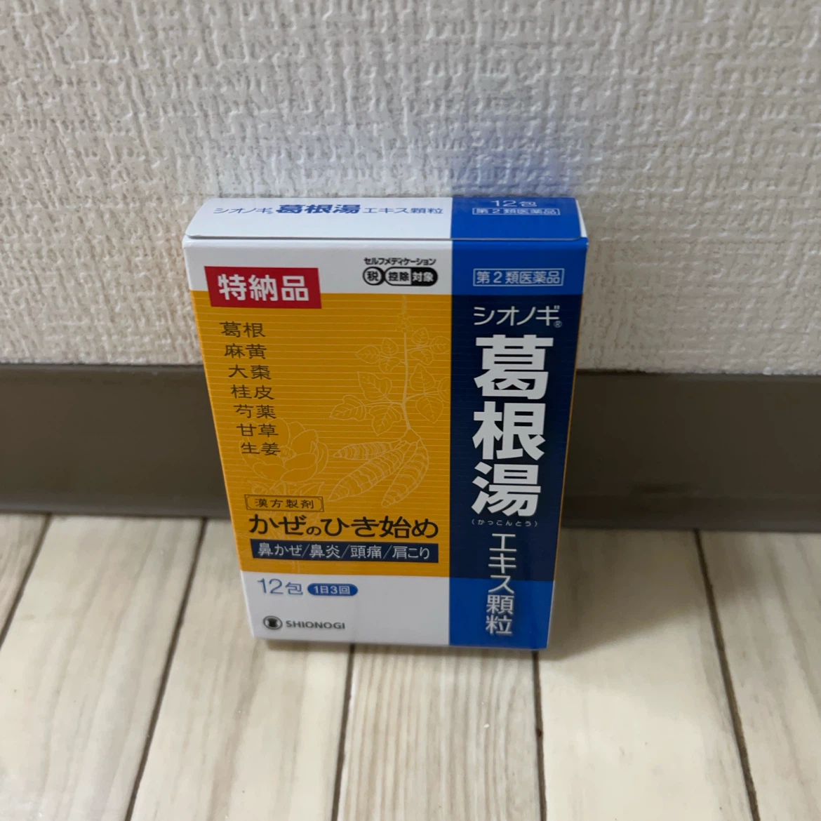 汚れ防止シート ミッキーマウスの写真2枚目