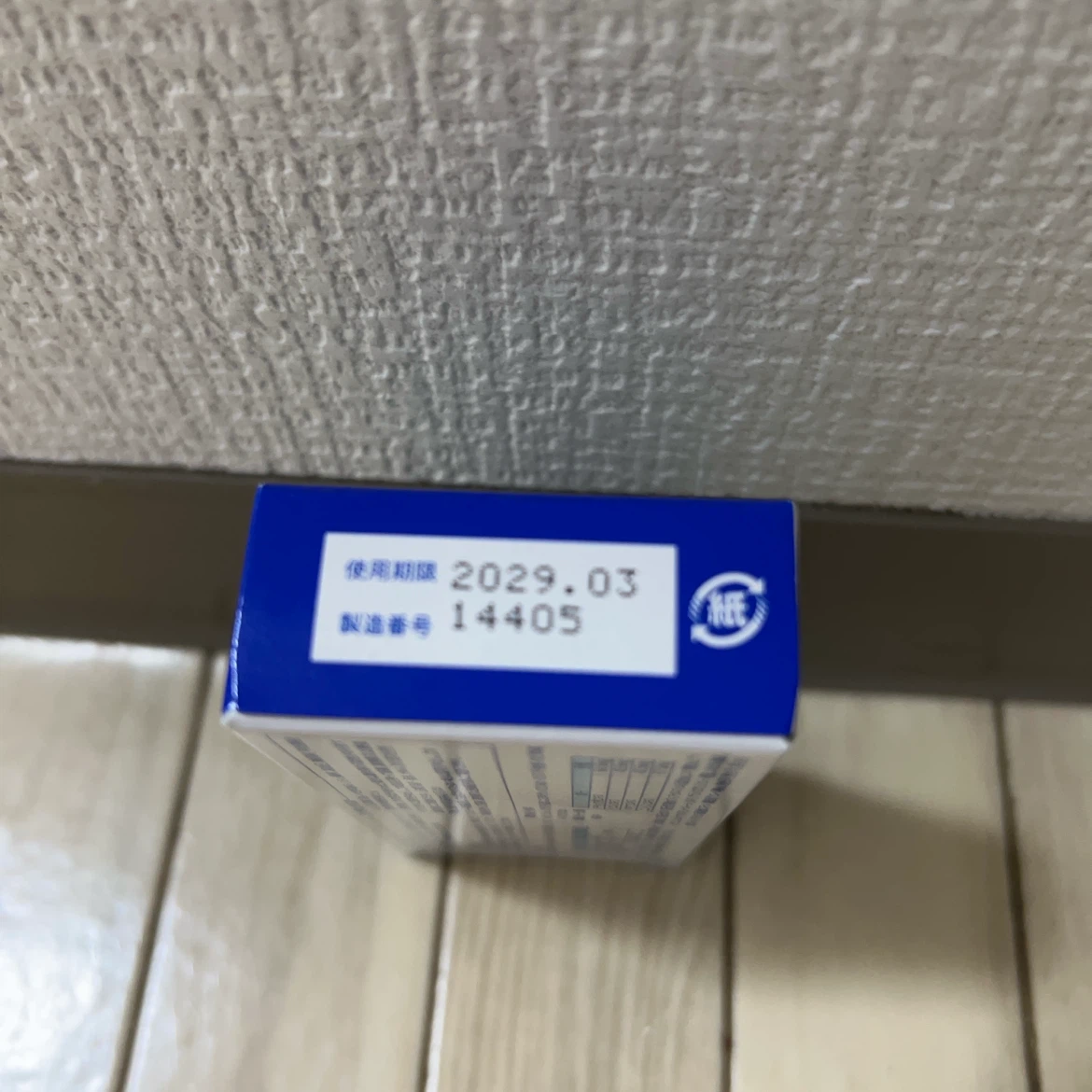 汚れ防止シート ミッキーマウスの写真7枚目