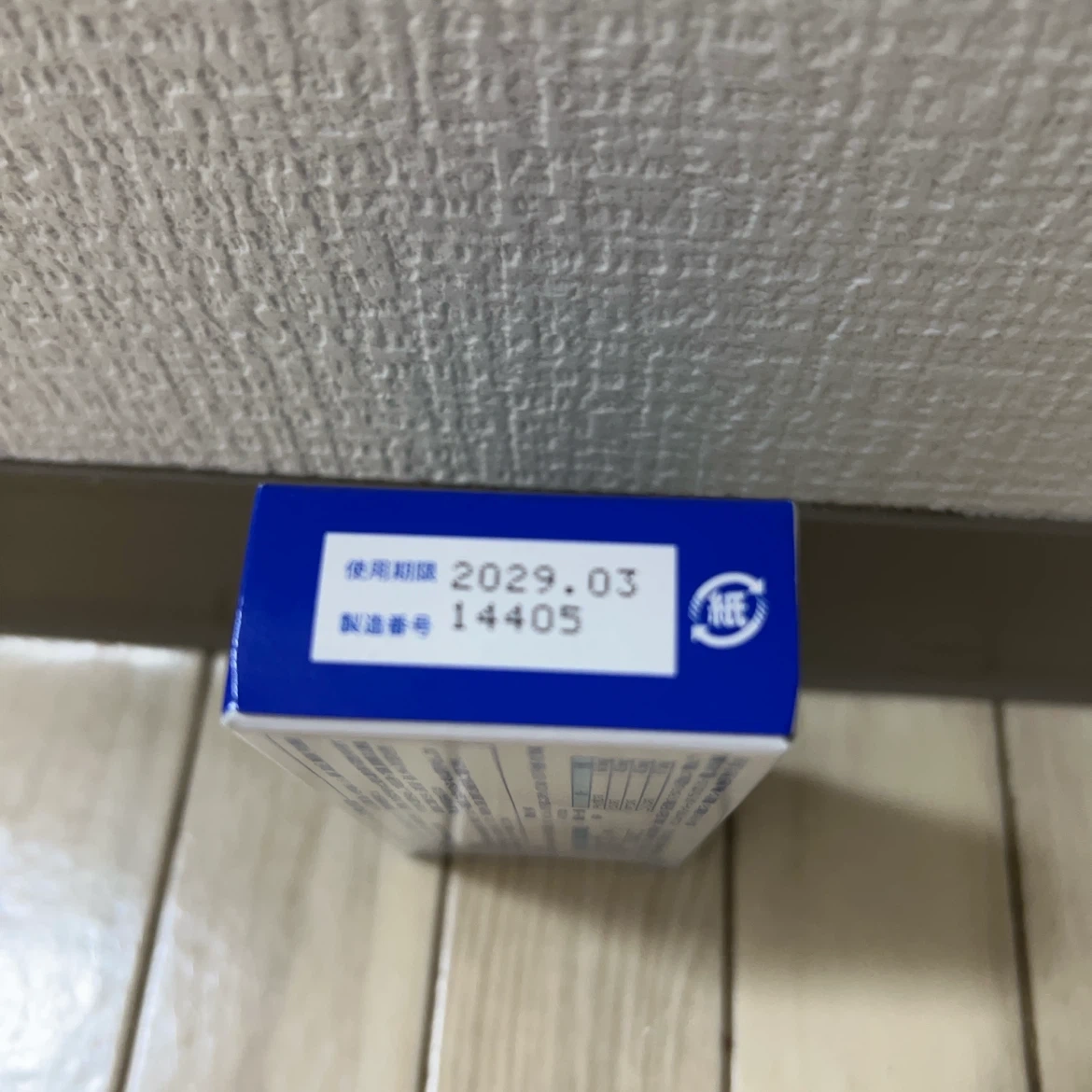 汚れ防止シート ミッキーマウスの写真7枚目