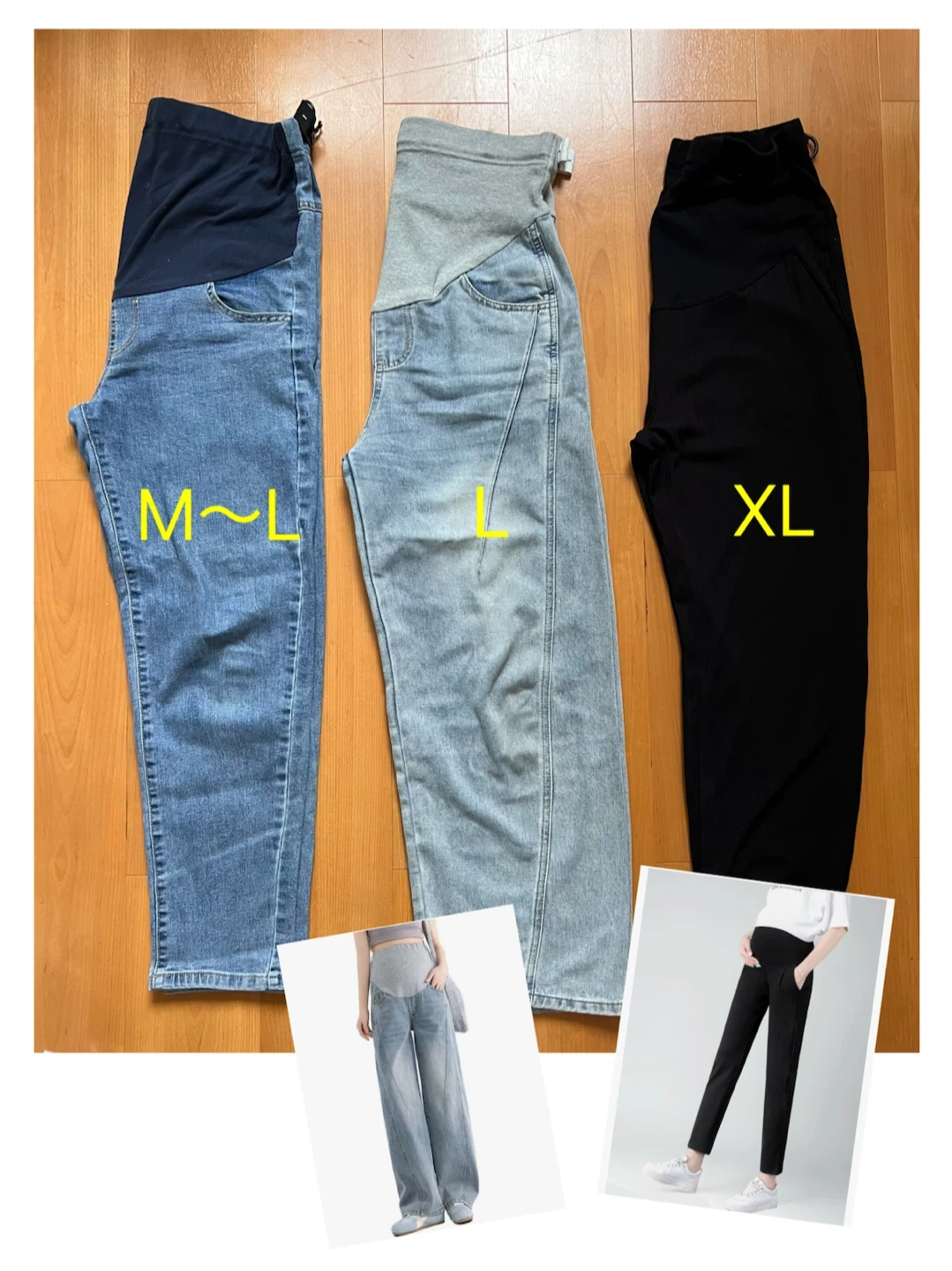 マタニティパンツ 3本セット M~L/L/XL