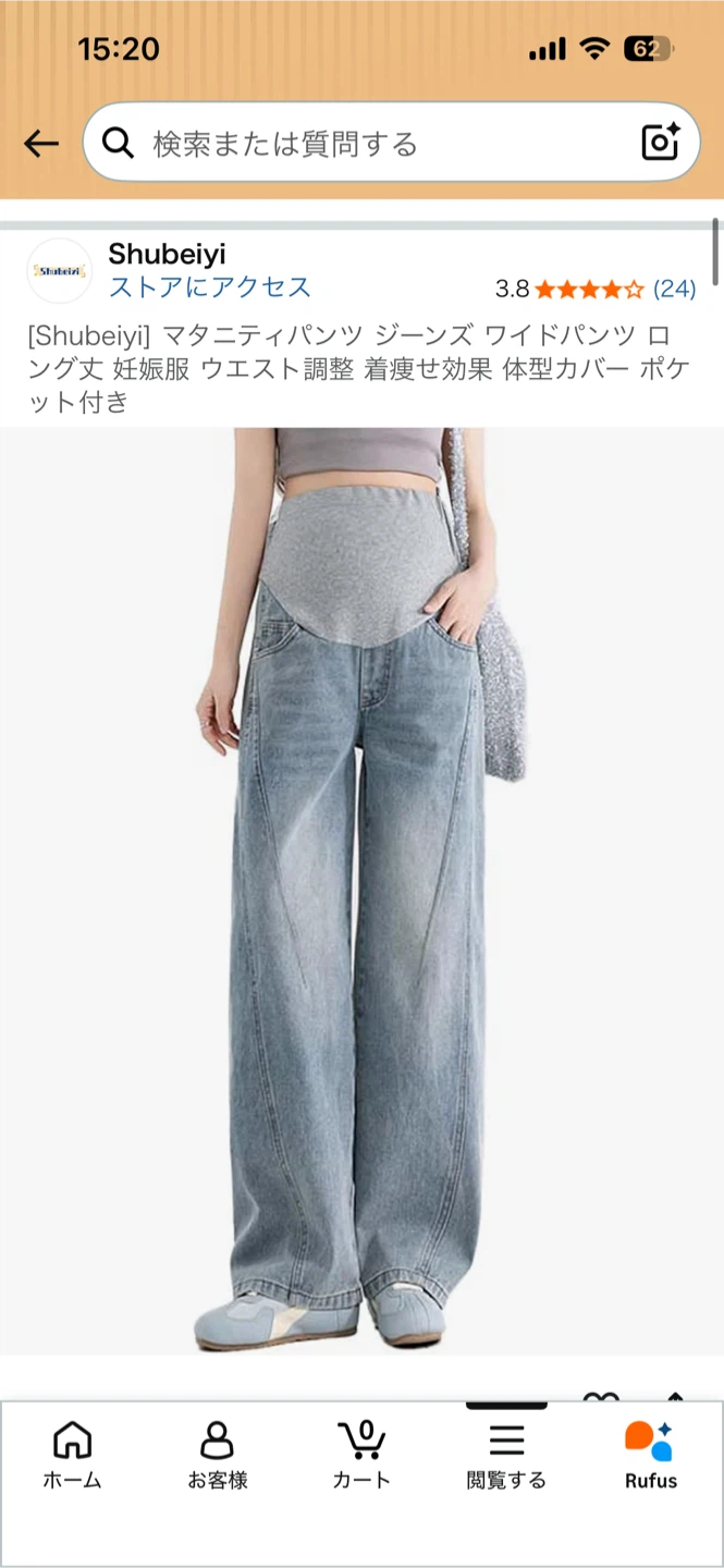 マタニティパンツ 3本セット M~L/L/XLの写真2枚目