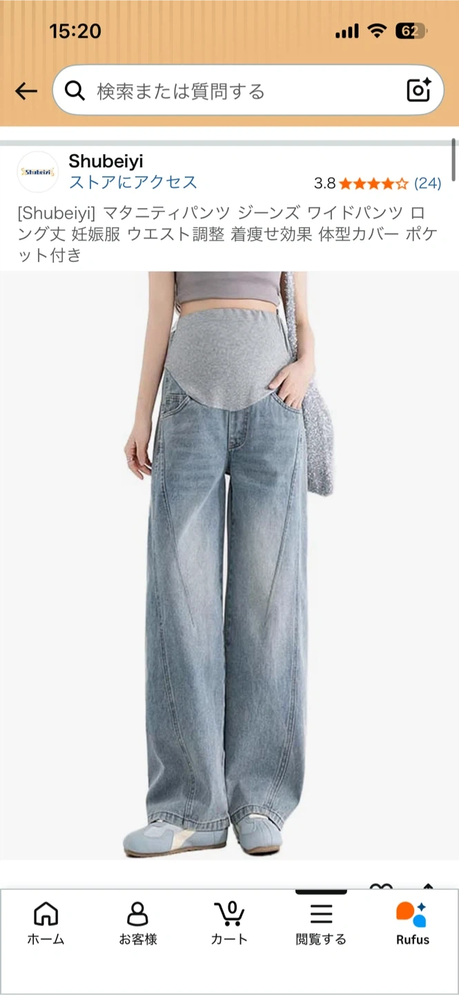 マタニティパンツ 3本セット M~L/L/XLの写真2枚目