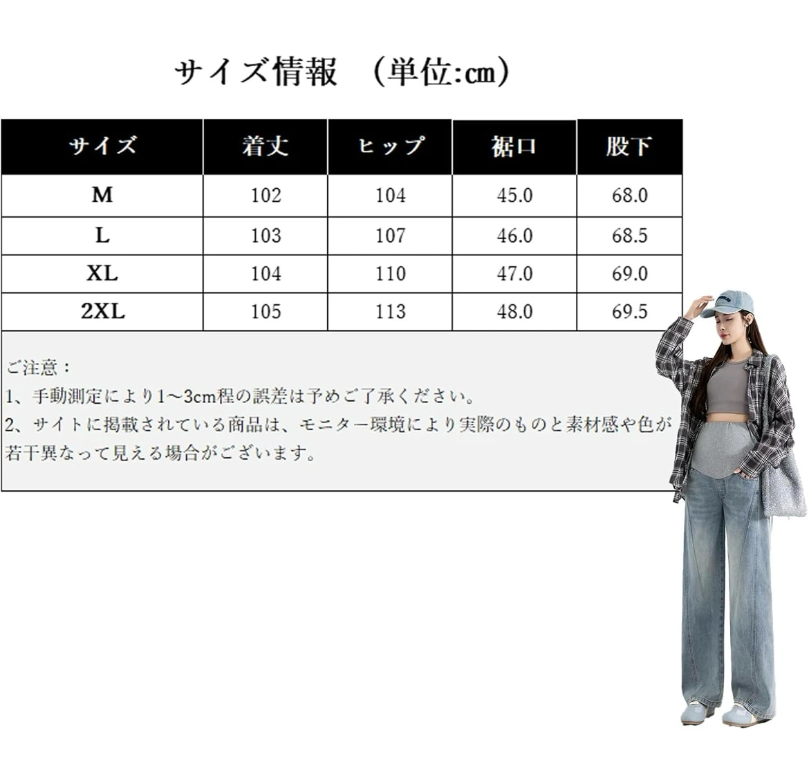 マタニティパンツ 3本セット M~L/L/XLの写真4枚目