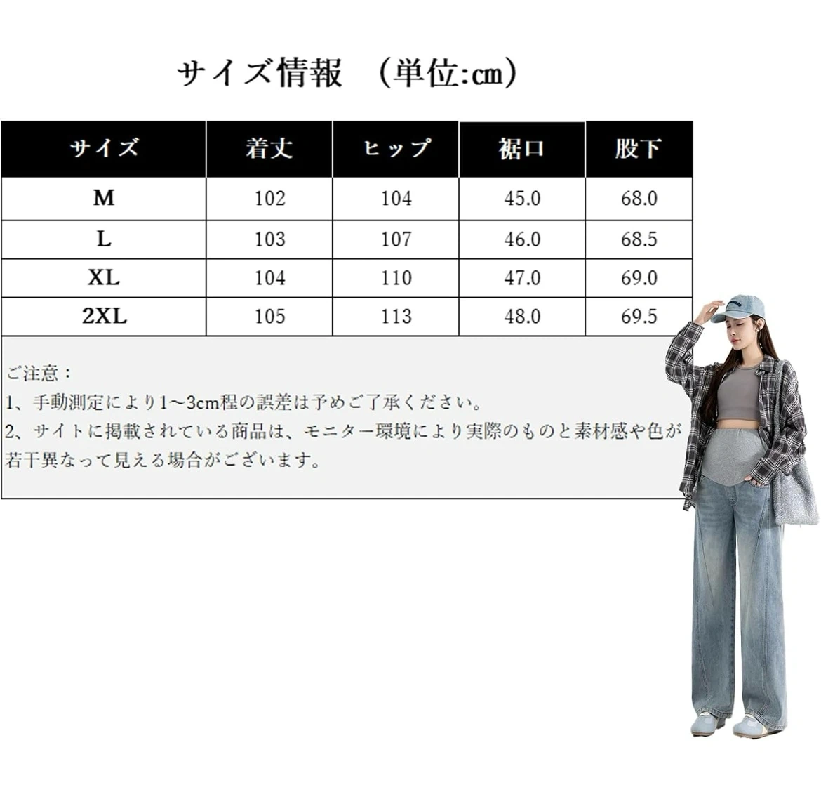 マタニティパンツ 3本セット M~L/L/XLの写真4枚目