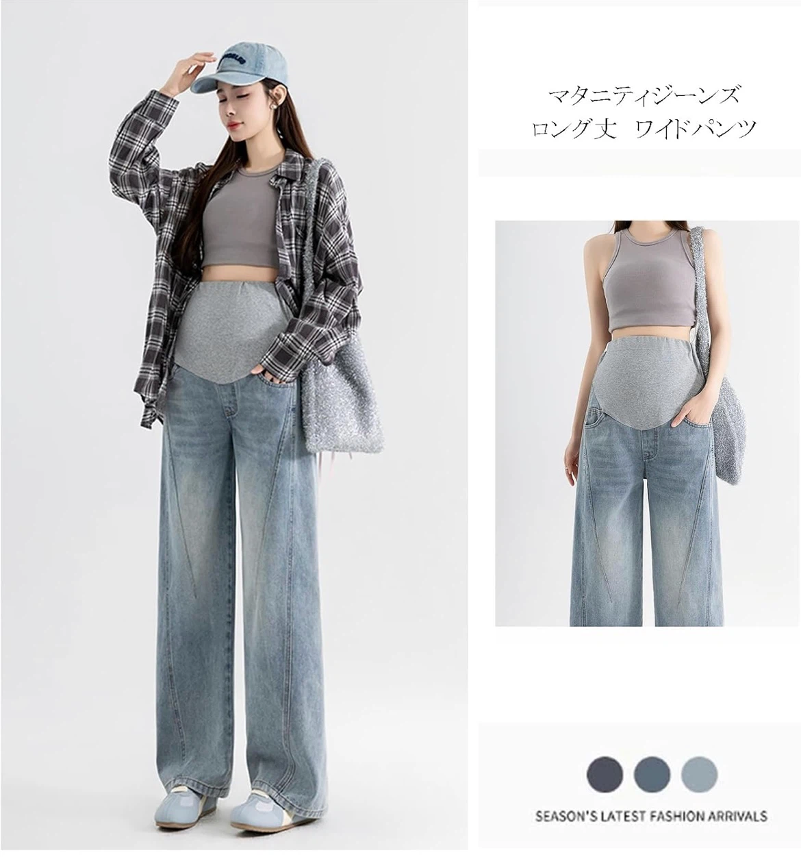 マタニティパンツ 3本セット M~L/L/XLの写真5枚目
