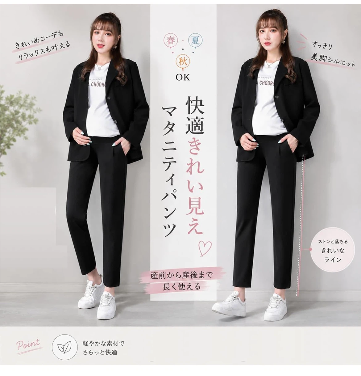マタニティパンツ 3本セット M~L/L/XLの写真6枚目