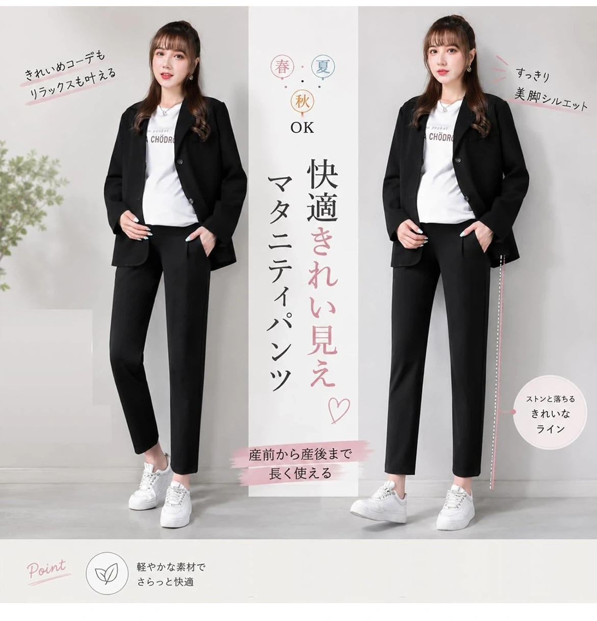 マタニティパンツ 3本セット M~L/L/XLの写真6枚目