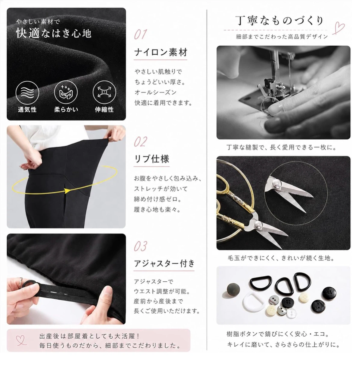 マタニティパンツ 3本セット M~L/L/XLの写真8枚目