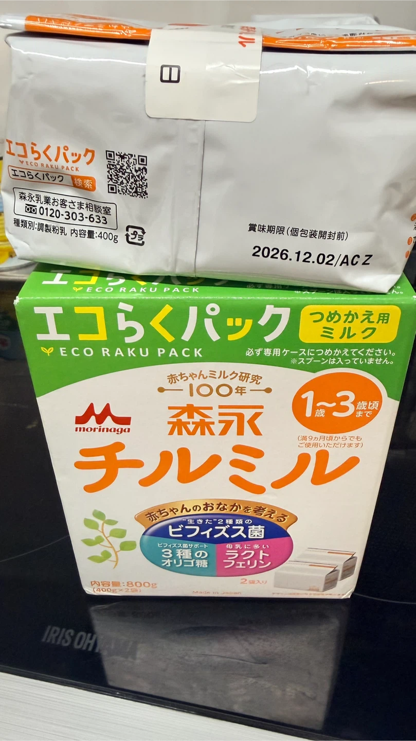 森永 チルミル エコらくパック 800g