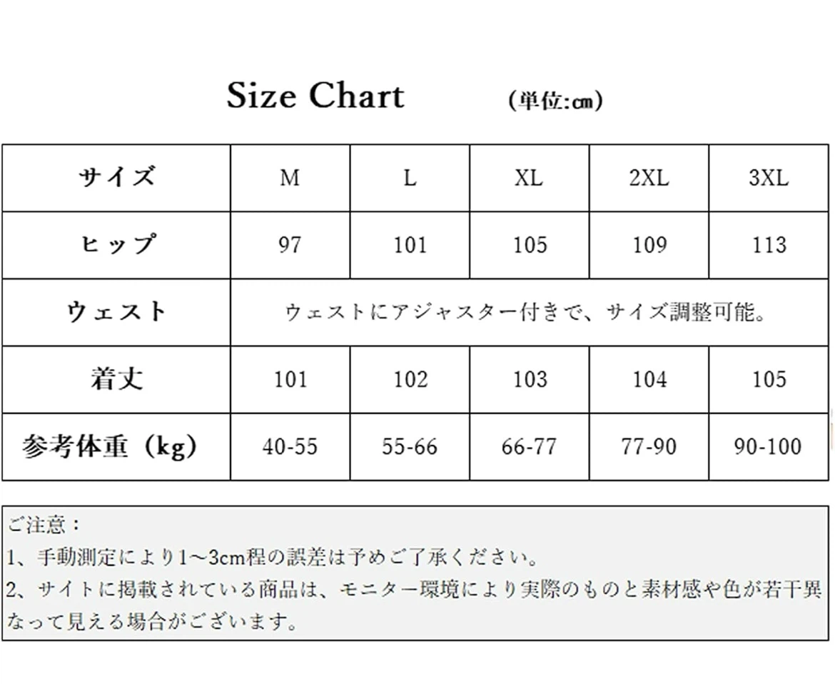 マタニティパンツ 3点セットの写真3枚目