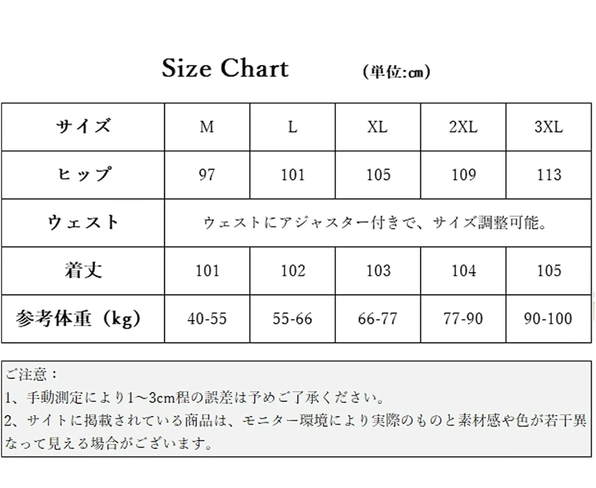 マタニティパンツ 3点セットの写真3枚目