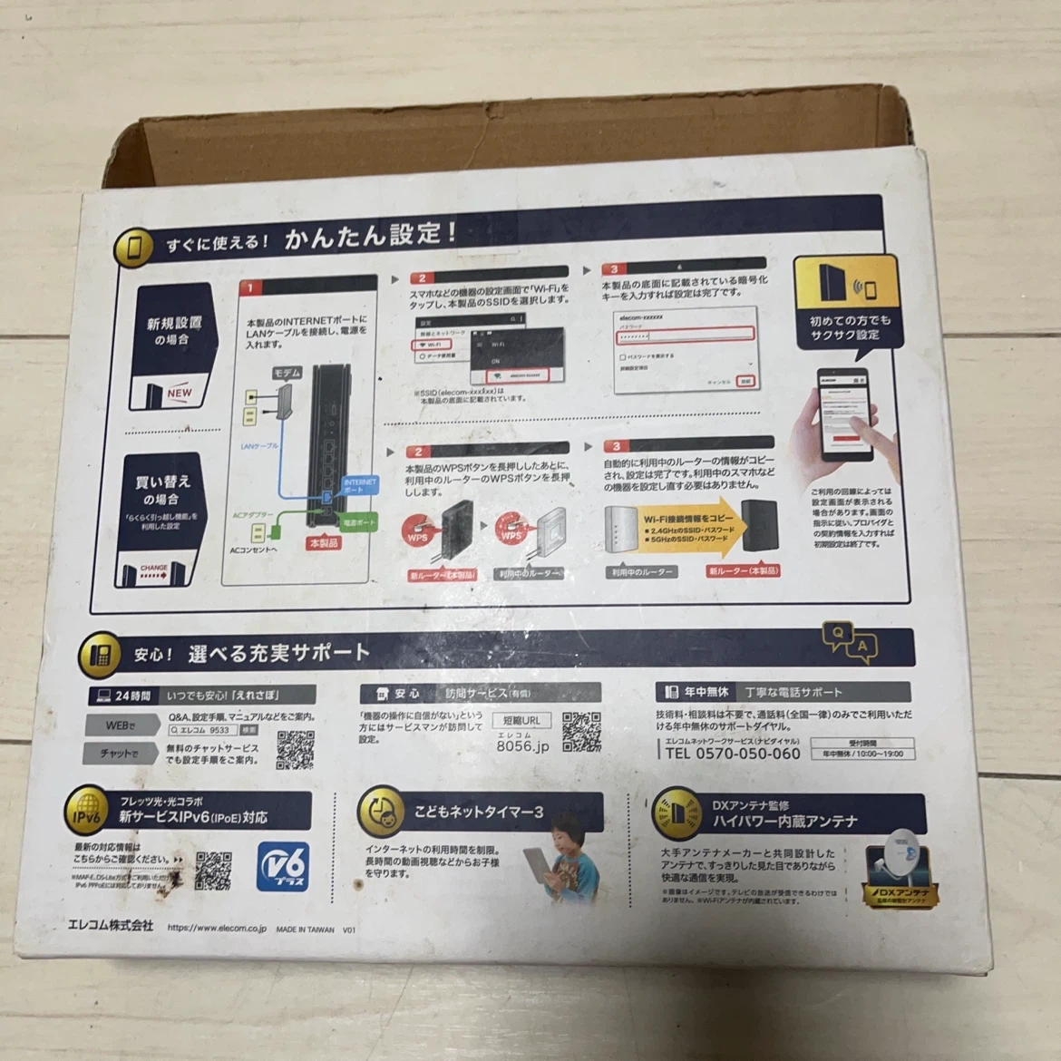エレコム Wi-Fiルーター WRC-1167GS2-Bの写真3枚目