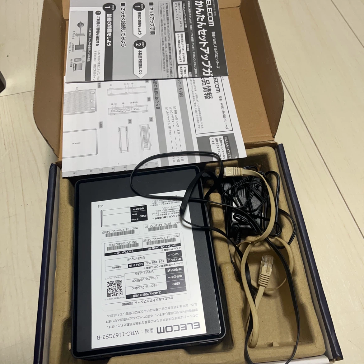 エレコム Wi-Fiルーター WRC-1167GS2-Bの写真4枚目