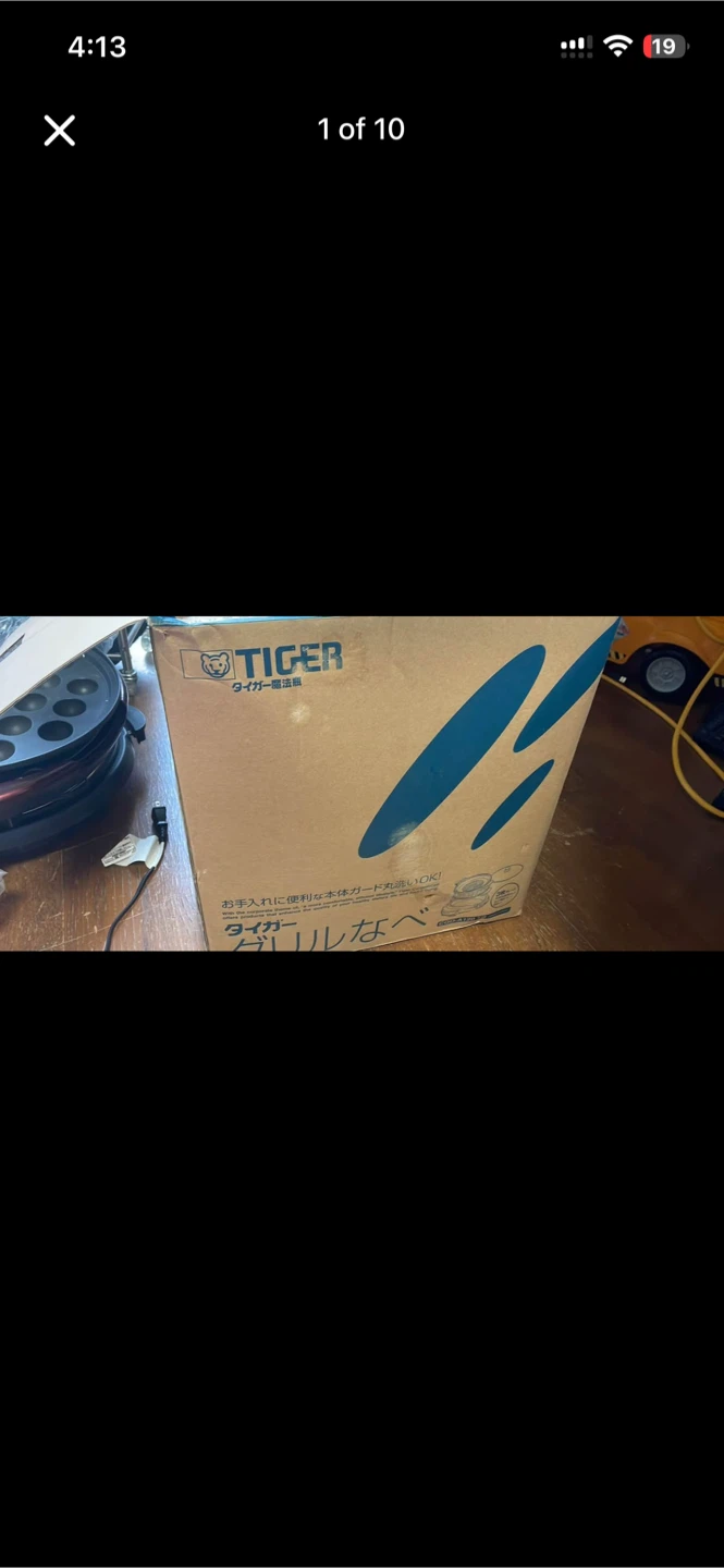 Tiger hot plate