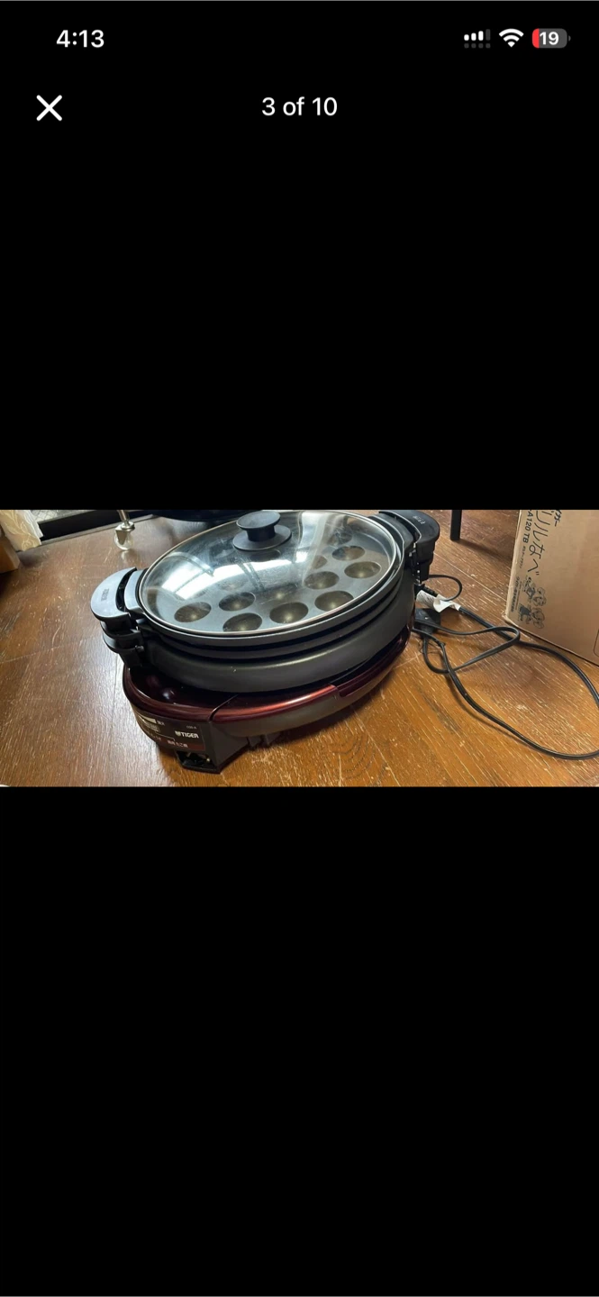Tiger hot plateの写真3枚目