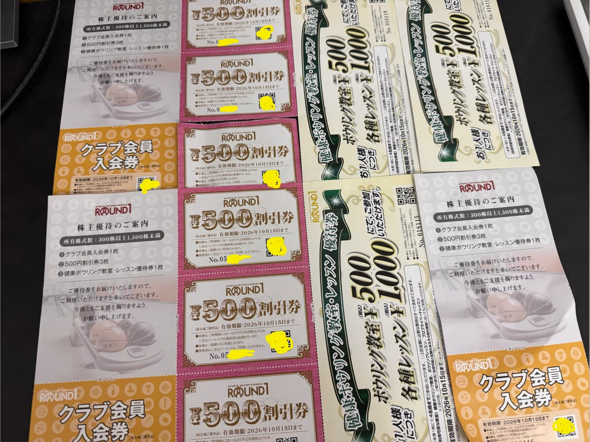 ラウンドワン 株主優待券 500円割引券9枚 クラブ会員入会券3枚 ボウリング教室優待券3枚
