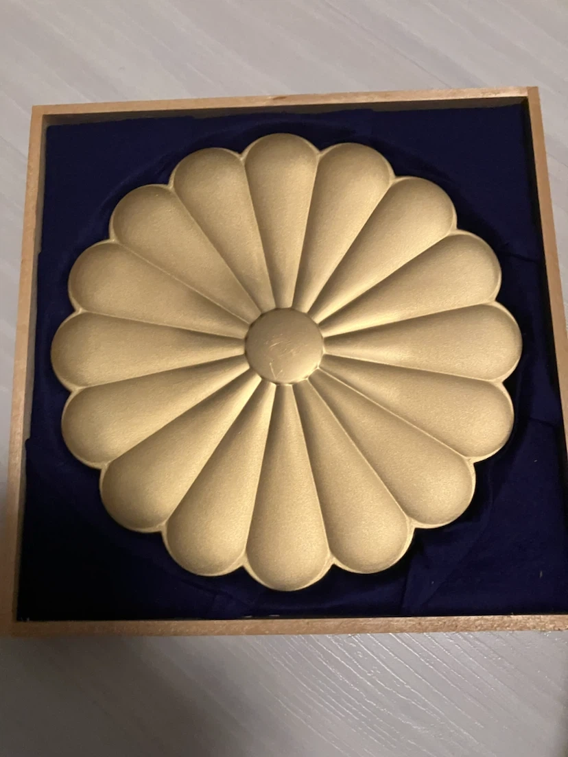 天皇陛下 御即位50年記念メダル