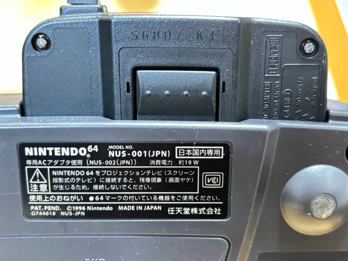 【通電確認済】NINTENDO 64 本体 / 純正ACアダプタ・S端子付きAVケーブルの写真5枚目
