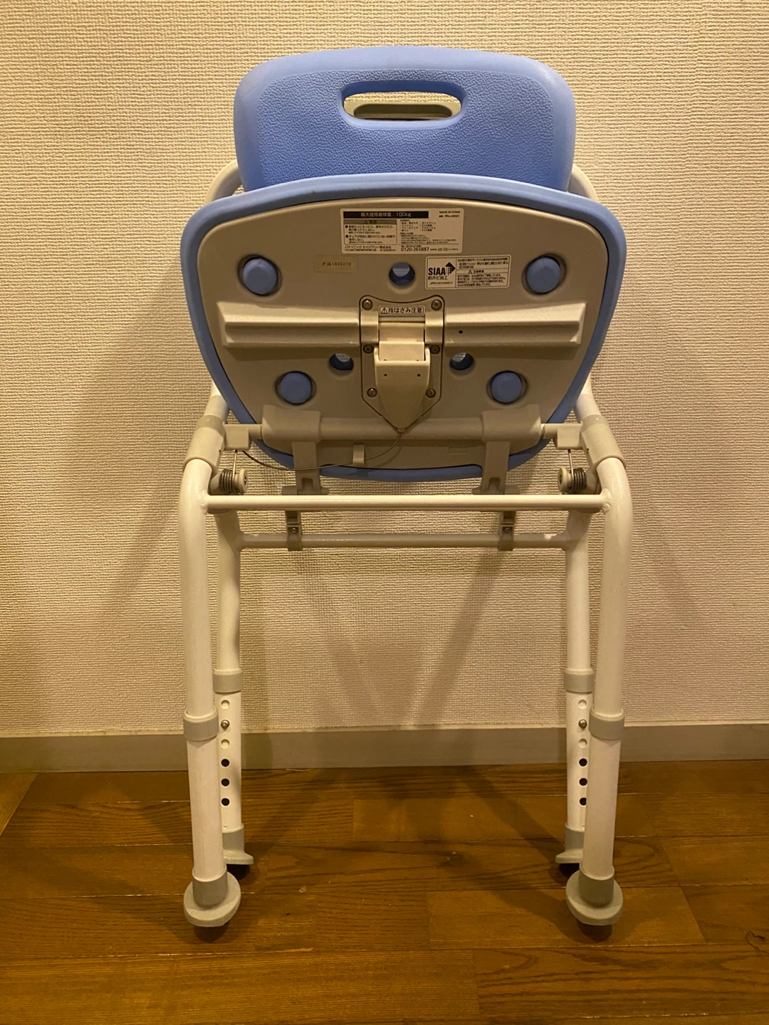 【シニア・介護用品】パナソニック シャワーチェア PN-L42221の写真4枚目