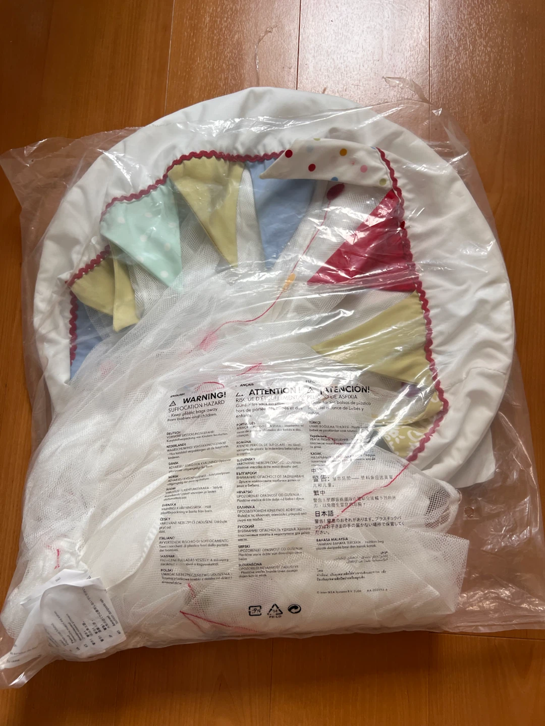 IKEA ファブラー ベッドキャノピー