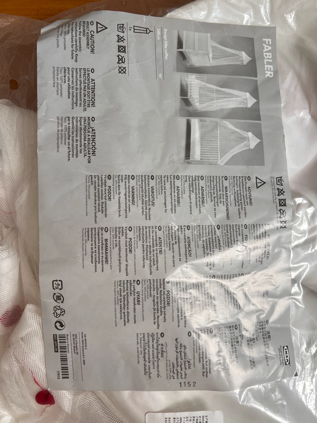 IKEA ファブラー ベッドキャノピーの写真2枚目