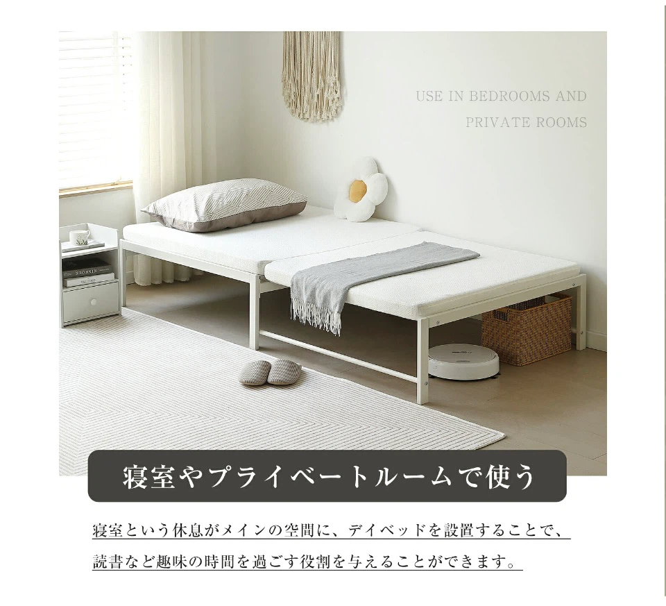美品⭐️伸長式デイベッド＋マットレスの写真10枚目