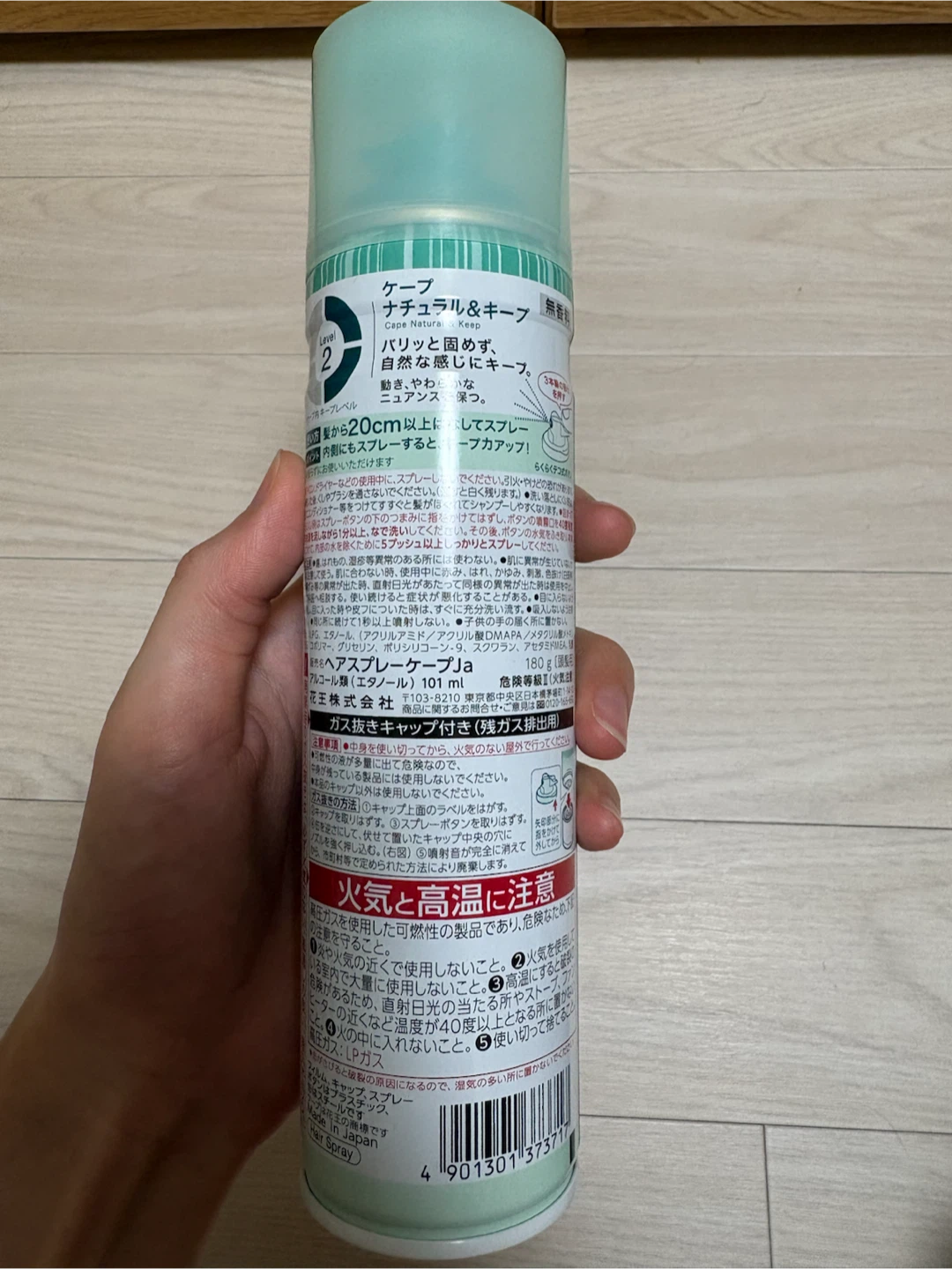⚠️10/12まで　ケープ ナチュラル＆キープ 無香料 180gの写真3枚目