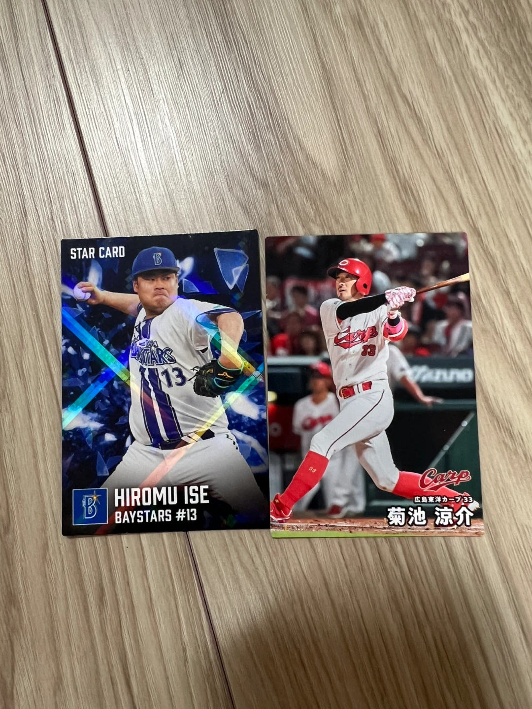 購入者プレゼント🎁カルビー プロ野球チップス 伊勢大夢 菊池涼介 2枚セット