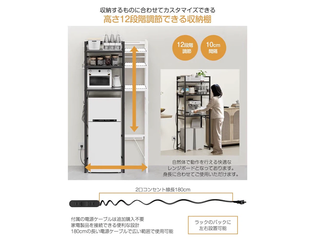 伸縮式 キッチンラック ブラック 50-80cmの写真4枚目