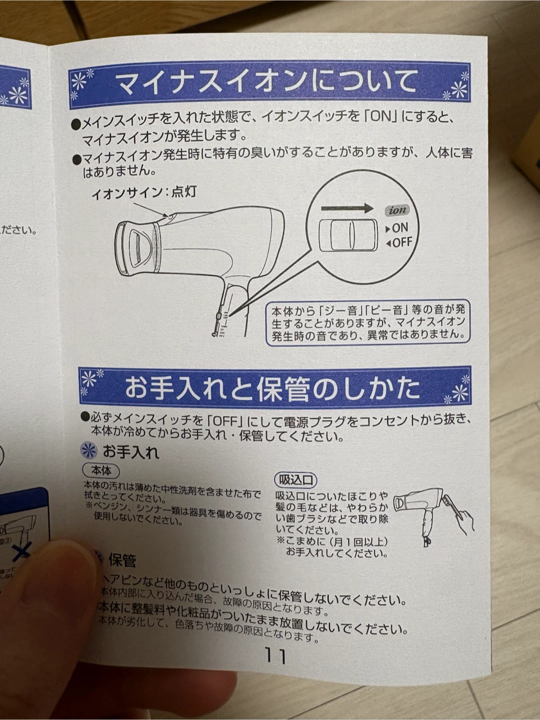 ⚠️10/12まで　ヒュージ ヘアドライヤー ホワイトの写真6枚目