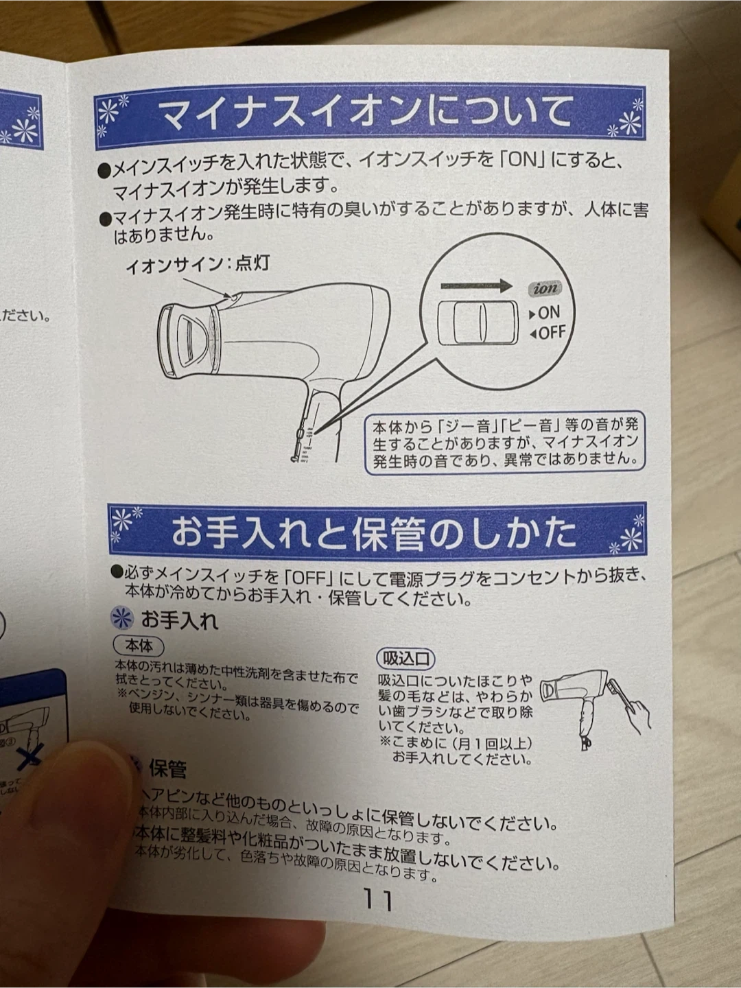 ⚠️10/12まで ヒュージ ヘアドライヤー ホワイトの写真6枚目